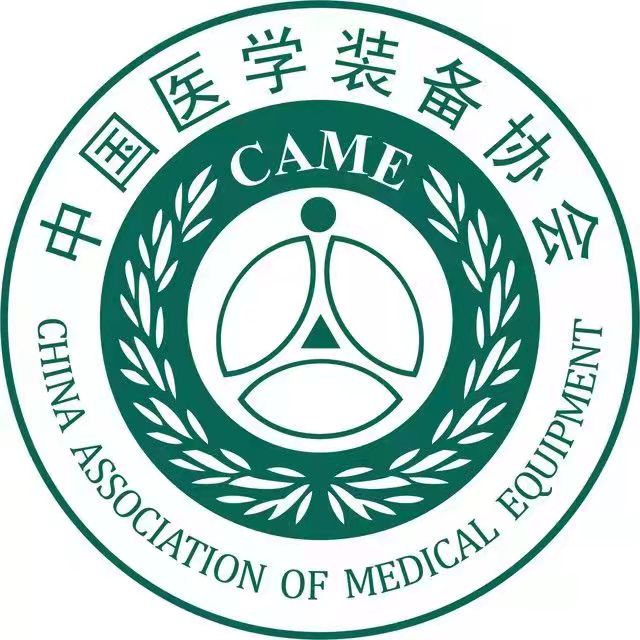 中国医学装备大会暨2022医学装备展览会（2022年7月15日-17日）