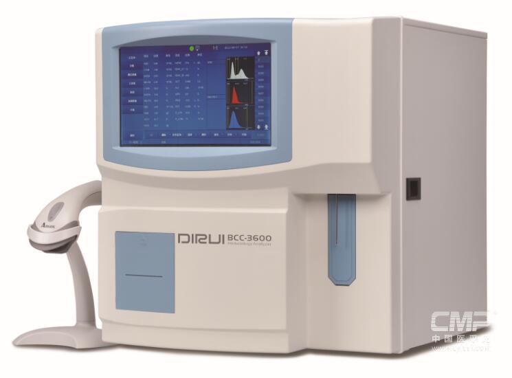 BCC-3600全自动血细胞分析仪