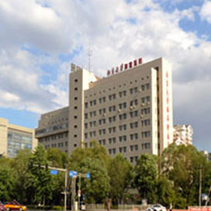 北京腫瘤醫院